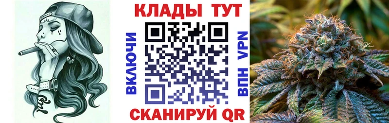 Где найти наркотики Шуя Кокаин ГАШ Амфетамин Каннабис