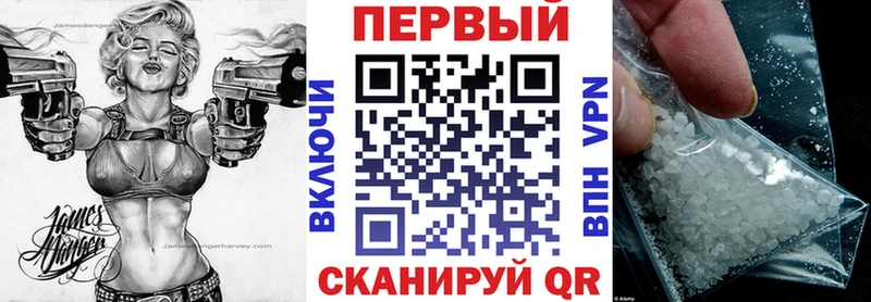 закладки  Шуя  Амфетамин 97% 