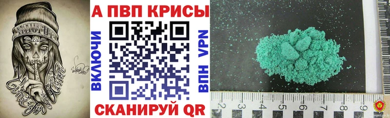 магазин  наркотиков  Шуя  А ПВП крисы CK 