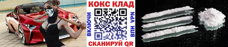 COCAIN VHQ Шуя