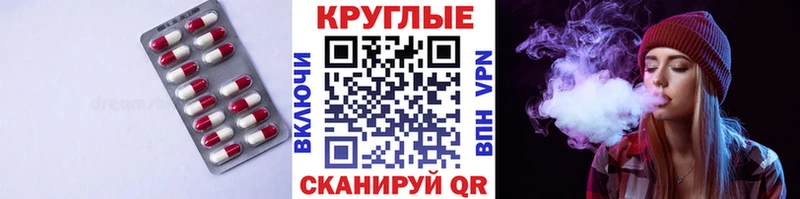 наркота  Шуя  ЭКСТАЗИ Cube 