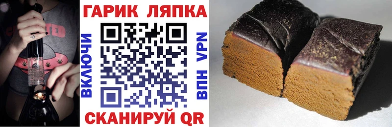 ГАШИШ убойный  Шуя 