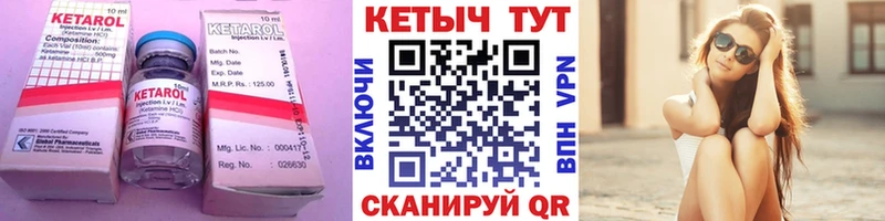 Кетамин VHQ  МЕГА ССЫЛКА  Шуя 