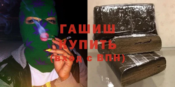 молекула духа Алексин