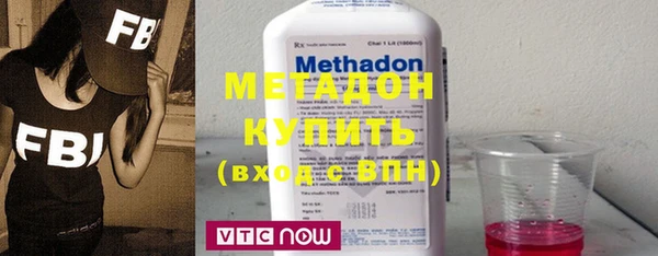 молекула духа Алексин