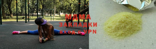 Альфа ПВП Алзамай