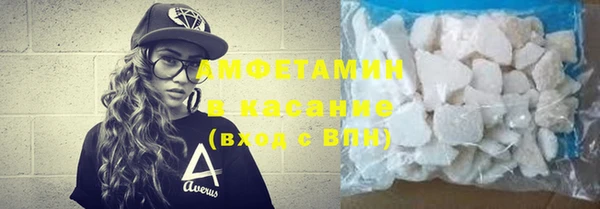 молекула духа Алексин