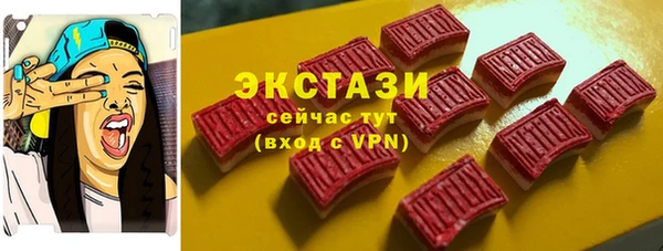 молекула духа Алексин