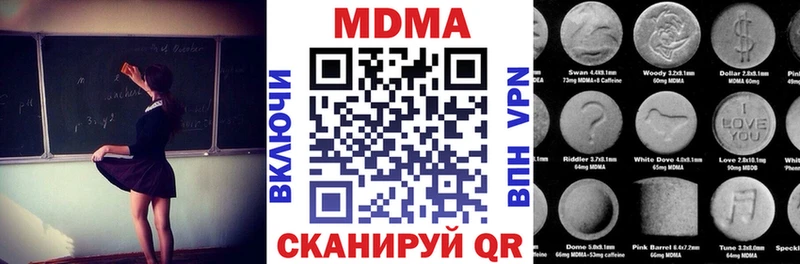 маркетплейс Telegram Шуя МДМА кристаллы купить цена