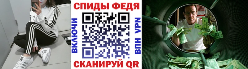 Первитин пудра  Шуя 