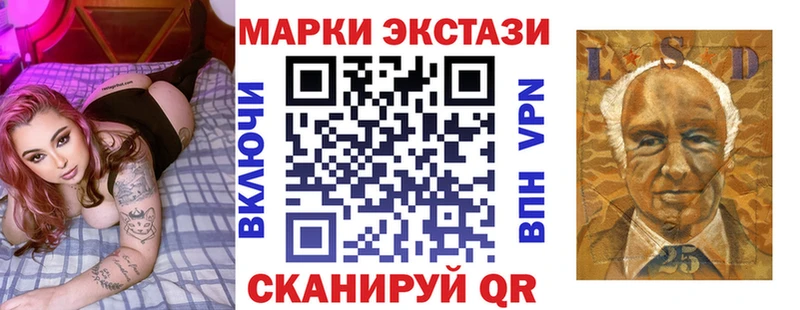 закладка  Шуя  Марки NBOMe 1500мкг 