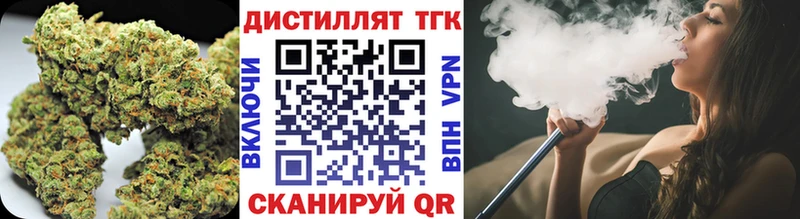 ТГК вейп с тгк  Шуя 